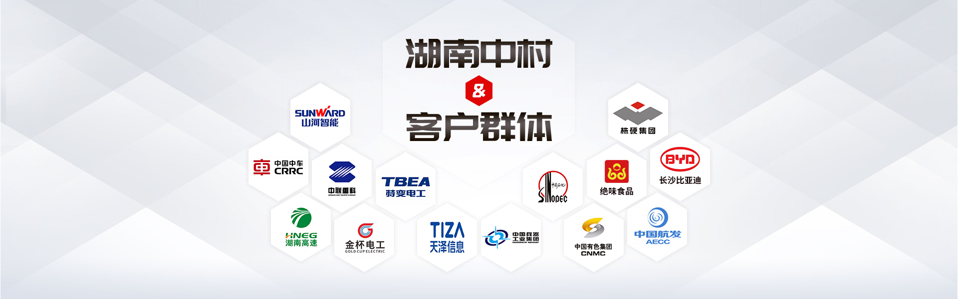 首頁滾屏廣告3