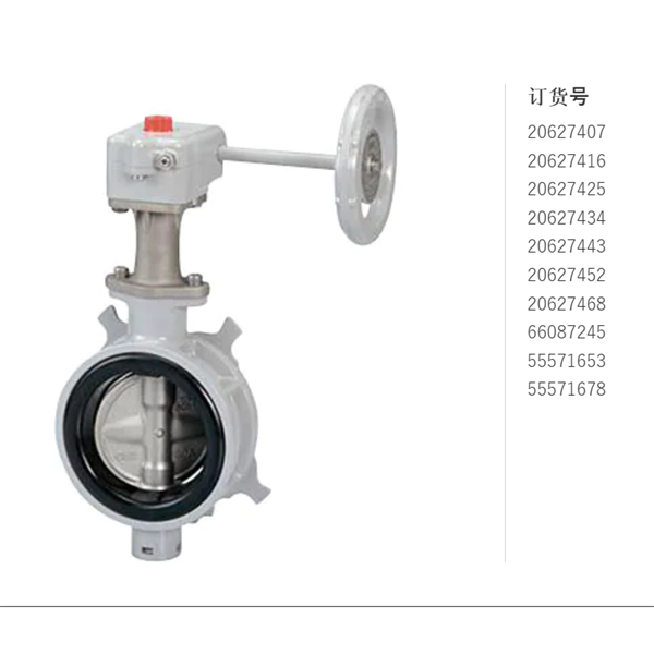 KITZ日本開滋鋁制蝶閥齒輪短頸G-10XJSPE-150A