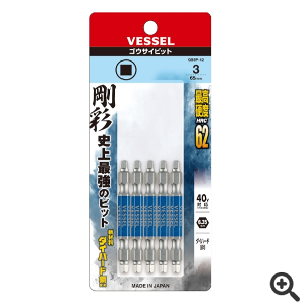 日本VESSEL威威 雙頭鋼彩四方頭批頭GS03082