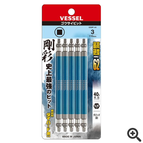 日本VESSEL威威 雙頭鋼彩四方頭批頭GS03082