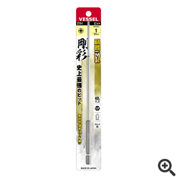 日本VESSEL威威 雙頭鋼彩四方頭批頭GS03082