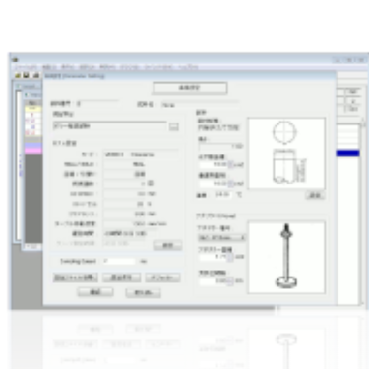 SUN RHEO陽光科學物性數字分析系統Rheo Data analizer for Win