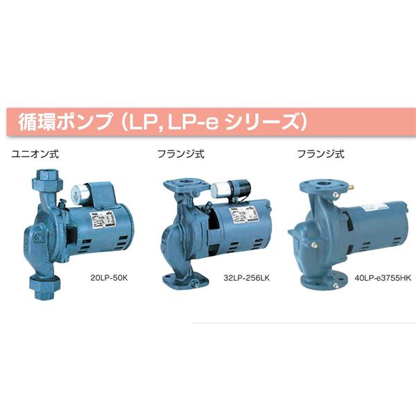 TERAL中～大流量/中揚(yáng)程冷卻泵LPS653/2A-57.5T-e