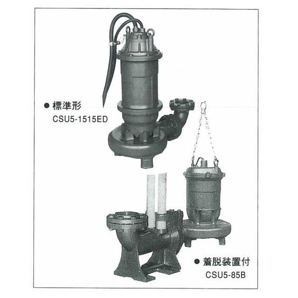 日本EIM用于曝氣的潛水泵AK5-8