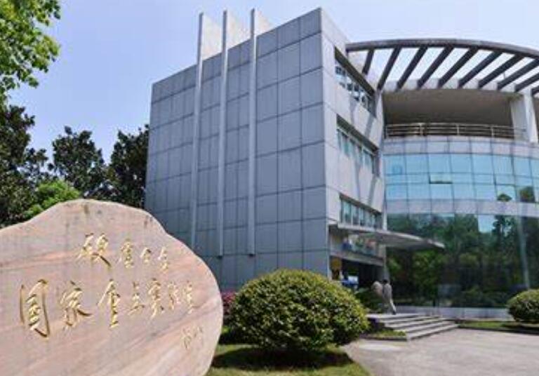 株洲硬質合金集團有限公司.jpg