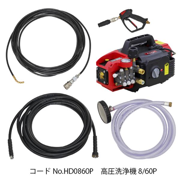 日本ASADA淺田管道處理器配件R50210