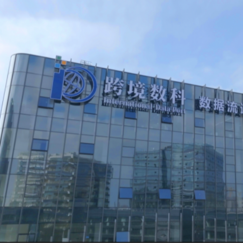 立方數科股份有限公司.png