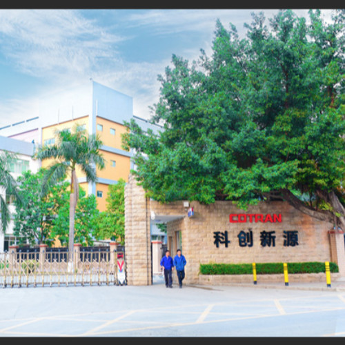 深圳科創新源新材料股份有限公司.jpg