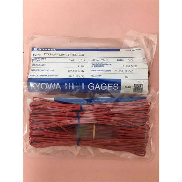 日本KYOWA防水箔式應(yīng)變片KFWB-5-120-C1-11 L30C2R