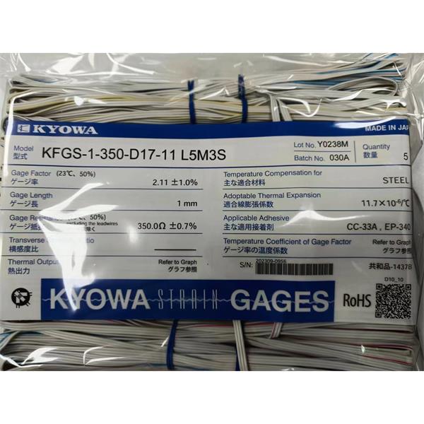 日本KYOWA防水箔式應(yīng)變片KFWB-5-120-C1-11 L30C2R