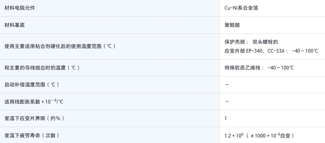 微信截圖_20250301115122.png